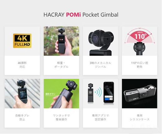 Сɱy_(ti)C(j)xPOMi Pocket Gimbal_(ti)C(j)