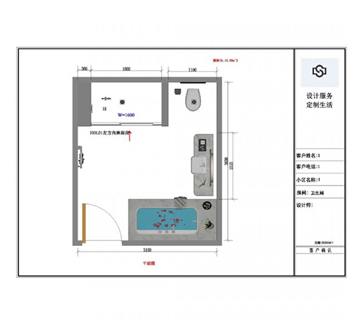 2020Ʒ AO(sh)Ӌ(j)(dng)