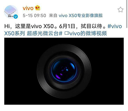 ֳ_f!vivo X50z^΢_̫̫