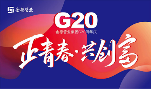 G20ഺ (chung) ¹ܘI(y)һcR