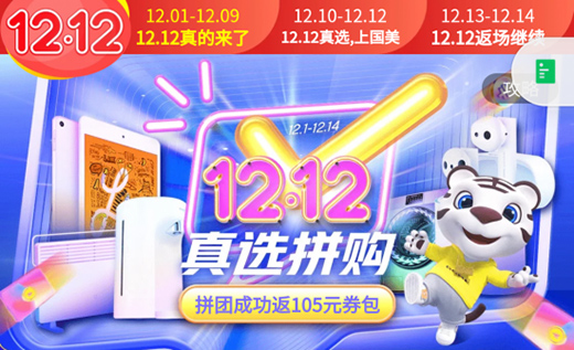 12.12IÄ 淨Դȫ@