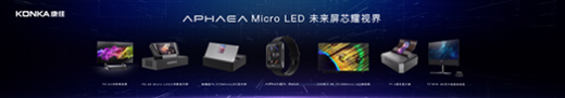 Micro LED(j)