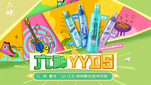 X Bilibili i VʲôYYDS!