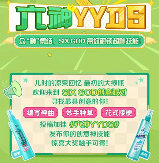 X Bilibili i VʲôYYDS!